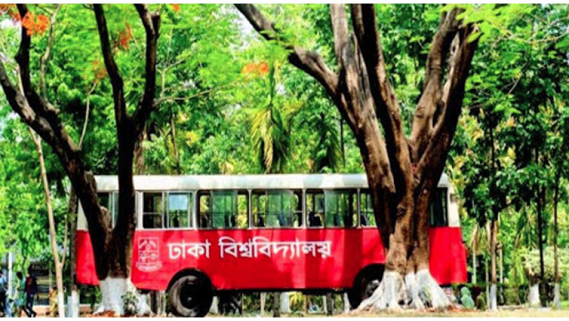 ঢাকা বিশ্ববিদ্যালয় ভর্তি পরীক্ষার খুঁটিনাটি