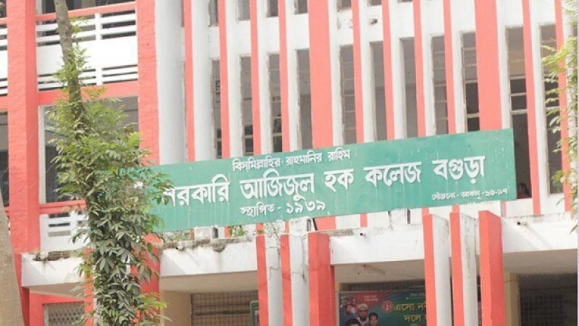 কলেজ ক্যাম্পাসে পুলিশের এসআইকে ছুরিকাঘাত