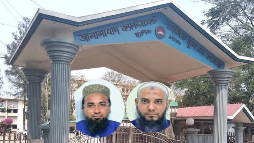 মোহাম্মদ আব্দুল হালিম ও মোহাম্মদ মুজাহিদুল ইসলাম