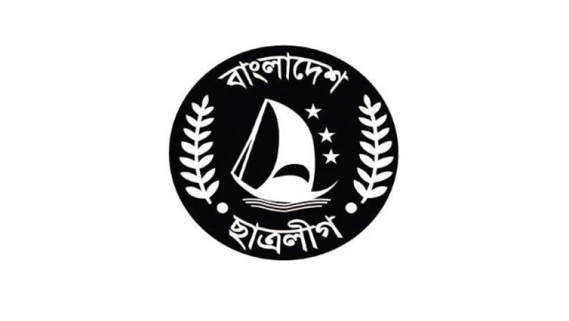 বিবাহিত ২ ছাত্রলীগ নেতার হাতে কলেজ কমিটি