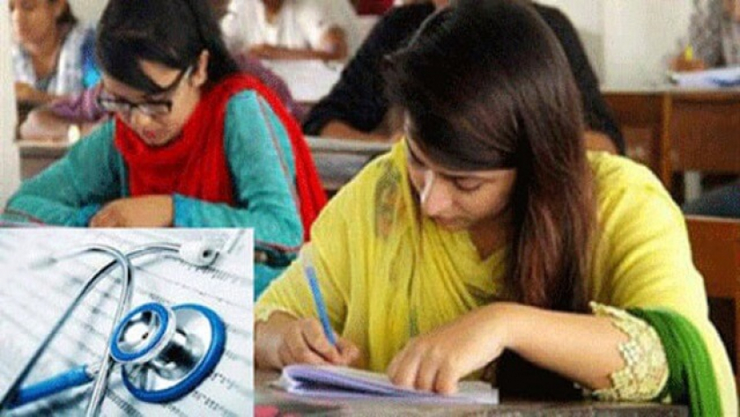 মেডিকেল ভর্তি পরীক্ষার ফল প্রকাশ হতে পারে আজ