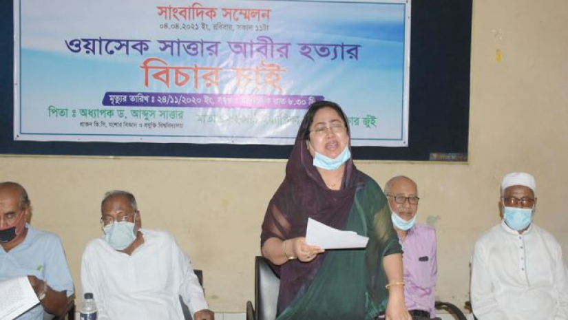 সংবাদ সম্মেলনে সন্তান হত্যার বিচার চেয়ে কাঁদলেন যবিপ্রবির শিক্ষক দম্পতি