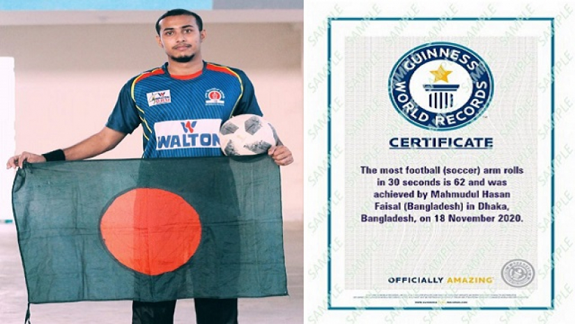 ফয়সাল ও স্বীকৃতি সনদ