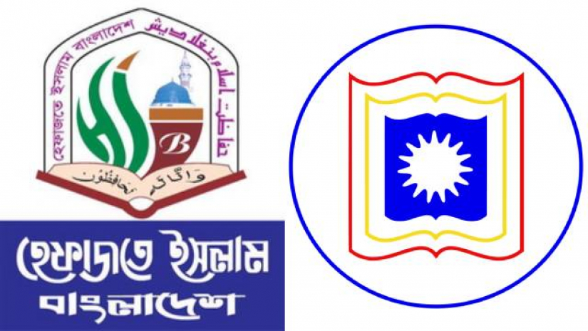 হেফাজতে ইসলাম ও রাবির লোগো