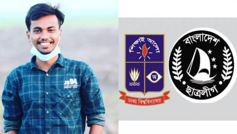 হেফাজত নিয়ে পোস্ট, ঢাবি ছাত্রলীগ নেতাকে হেনস্তা