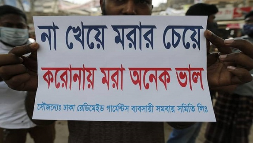 গুলিস্তানে দোকান খোলার দাবিতে সড়ক অবরোধ, পুলিশের ধাওয়া