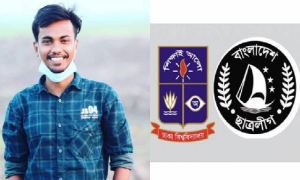 ঢাবি ছাত্রলীগ নেতাকে হেনস্তা, আওয়ামী লীগ সম্পাদক বহিষ্কার