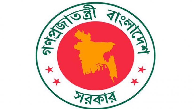 বাংলাদেশ সরকার