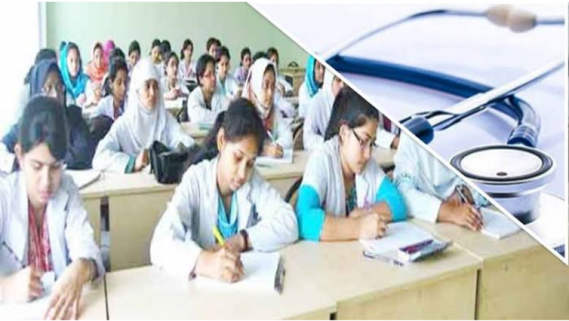 মেডিকেল ভর্তি পরীক্ষার ফল পুনর্মূল্যায়নের দাবি শিক্ষার্থীদের