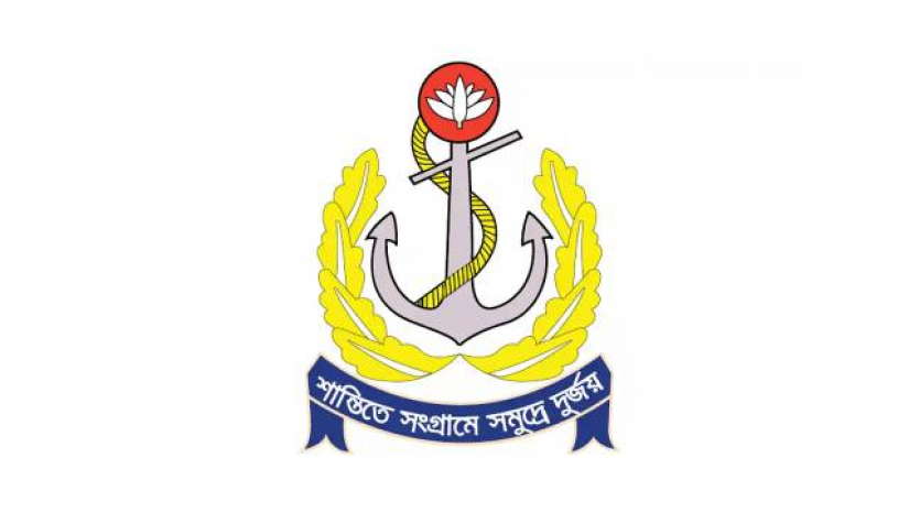 অষ্টম শ্রেণি পাসে নৌবাহিনীর ডকইয়ার্ডে চাকরির সুযোগ