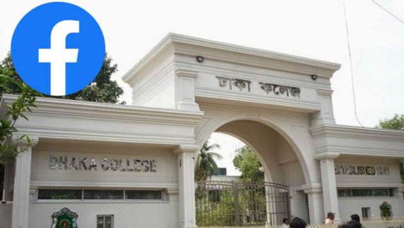ঢাকা কলেজ ও ফেসবুক লোগো