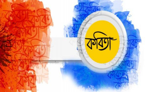 এই বসন্তে