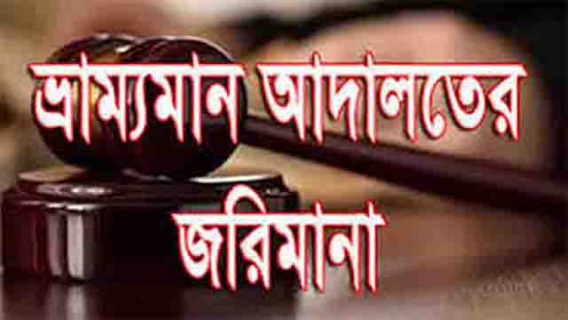 প্রতিকী ছবি