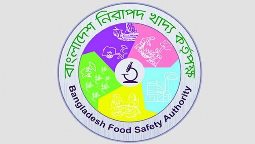 বিজ্ঞাপনে নীতিমালা