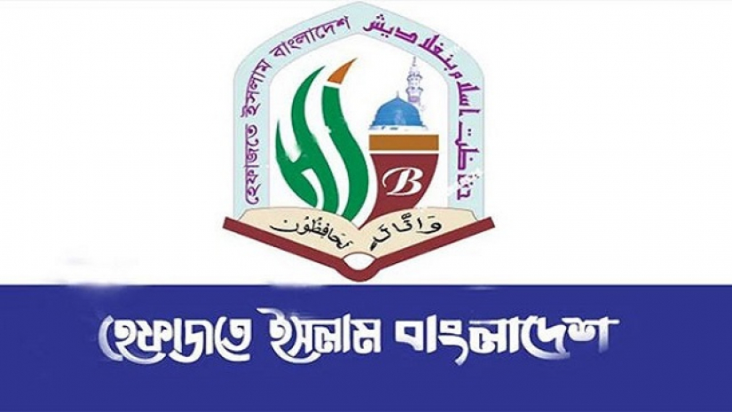 মামুনুলসহ বিভিন্ন ইস্যুতে জরুরি বৈঠকে হেফাজত নেতারা