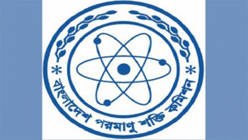 পরমানু শক্তি কমিশনে চাকরি, আবেদন শেষ ২১ এপ্রিল