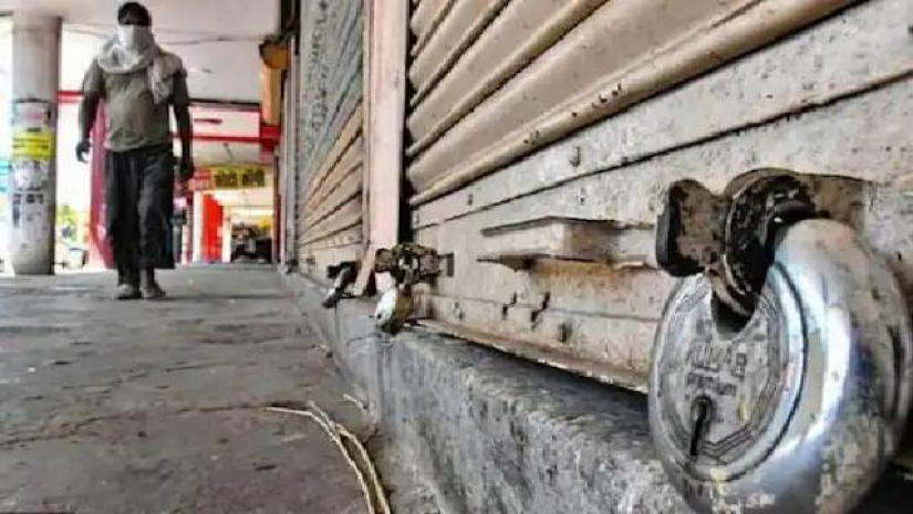 প্রতীকী