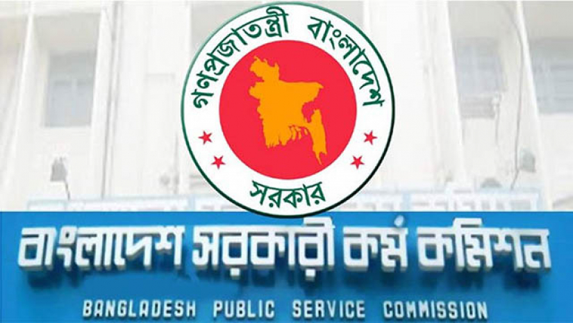 নন-ক্যাডারে আবেদনপত্র জমাদান স্থগিত করেছে পিএসসি
