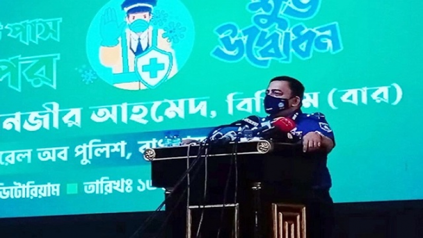 বুধবার থেকে কাউকে ঘরের বাইরে দেখতে চান না আইজিপি