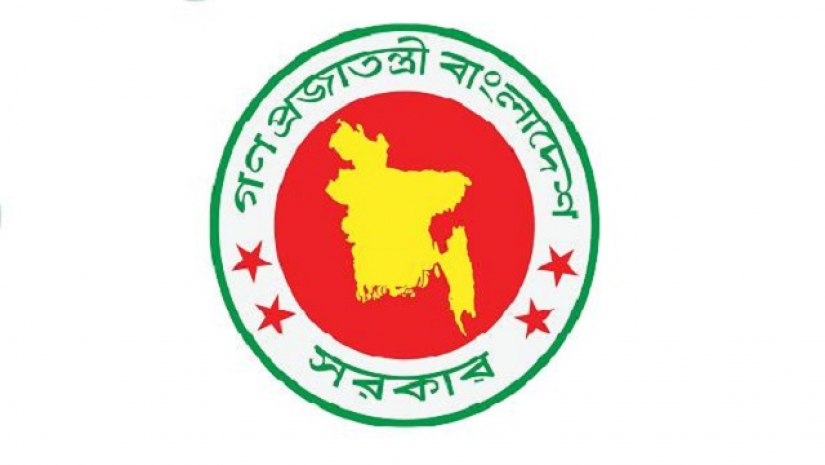 গণপ্রজাতন্ত্রী বাংলাদেশ সরকার