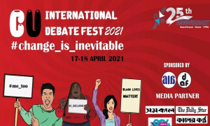 চবিতে দুই দিনব্যাপী আন্তর্জাতিক বিতর্ক প্রতিযোগিতা