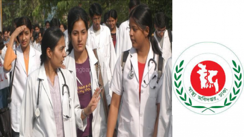 মেডিকেল ভর্তি পরীক্ষার সামগ্রিক ফল পুনর্মূল্যায়নের সুযোগ নেই: ভর্তি কমিটি