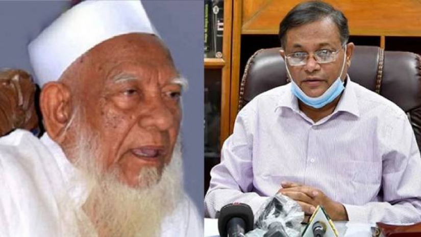 আল্লামা শফী ও তথ্যমন্ত্রী ড. হাছান মাহমুদ