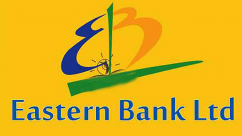  প্রশিক্ষণার্থী কর্মকর্তা পদে ইস্টার্ন ব্যাংকে চাকরির সুযোগ
