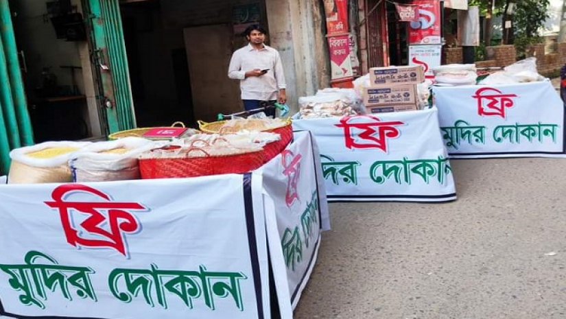 ছাত্রলীগ নেতার উদ্যোগে ‘ফ্রি মুদির দোকান’