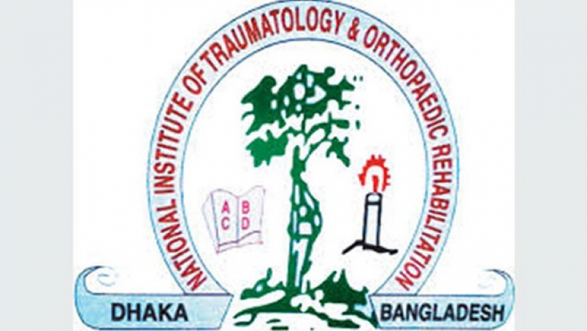 নিটোর