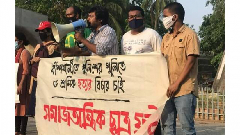 বাঁশখালীতে নিহতের ঘটনায় ঢাবিতে বিক্ষোভ