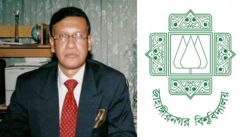 অধ্যাপক ড. তারেক শামসুর রেহমান ও জাবি লোগো