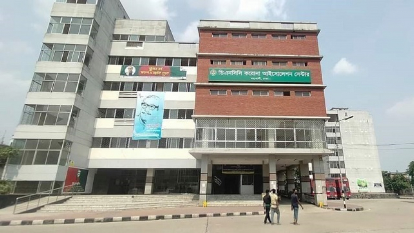 ডিএনসিসি ডেডিকেটেড কোভিড-১৯ হাসপাতাল