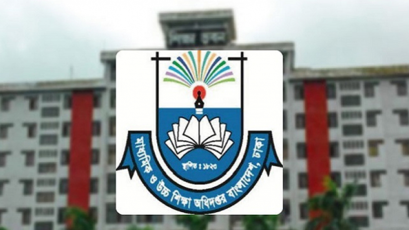 মাউশি