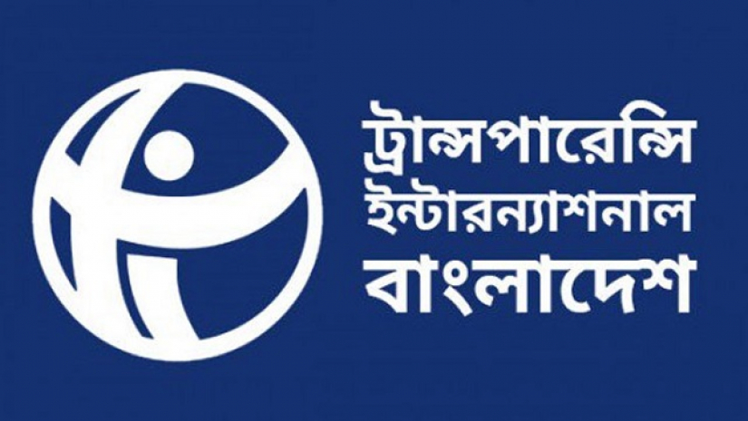 স্নাতক পাসে নিয়োগ দেবে টিআইবি, বেতন ১৮ হাজার