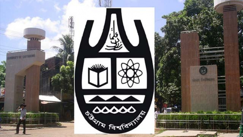 চট্টগ্রাম বিশ্ববিদ্যালয়