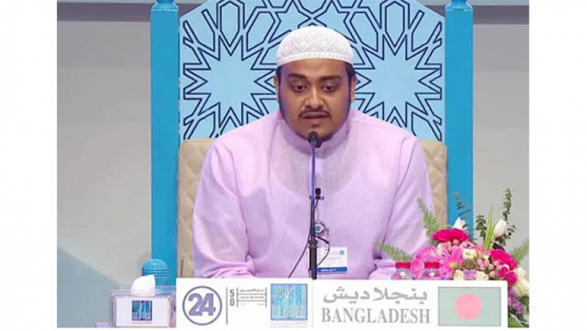 দুবাই আন্তর্জাতিক কোরআন প্রতিযোগিতায় সপ্তম বাংলাদেশি জামিল