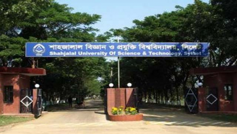 শাবিপ্রবি