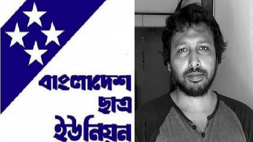 ছাত্র ইউনিয়নের লোগো ও বাকী বিল্লাহ