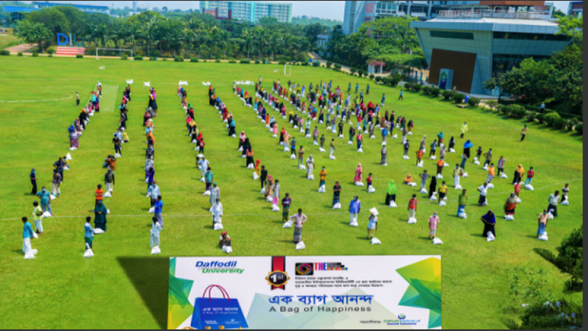 ত্রাণ বিতরণ কর্মসূচি