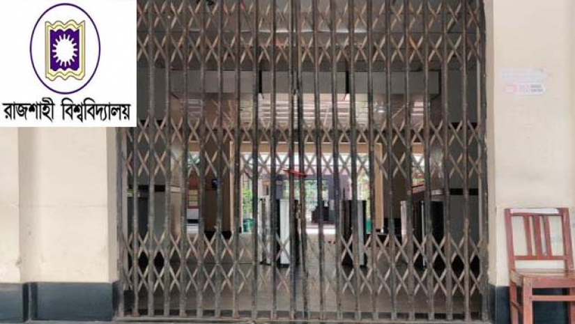 রাবি সিনেট ও প্রশাসন ভবনে তালা
