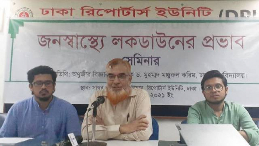 ঢাকা রিপোর্টার্স ইউনিটির সাগর-রুনি মিলনায়তনে “জনস্বাস্থ্যে লকডাউনের প্রভাব”- শীর্ষক সেমিনার