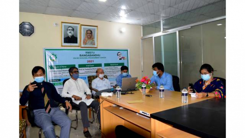 রাবিপ্রবিতে বঙ্গবন্ধু অনলাইন ডিভিশনাল প্রোগ্রামিং কনটেস্টের উদ্বোধন