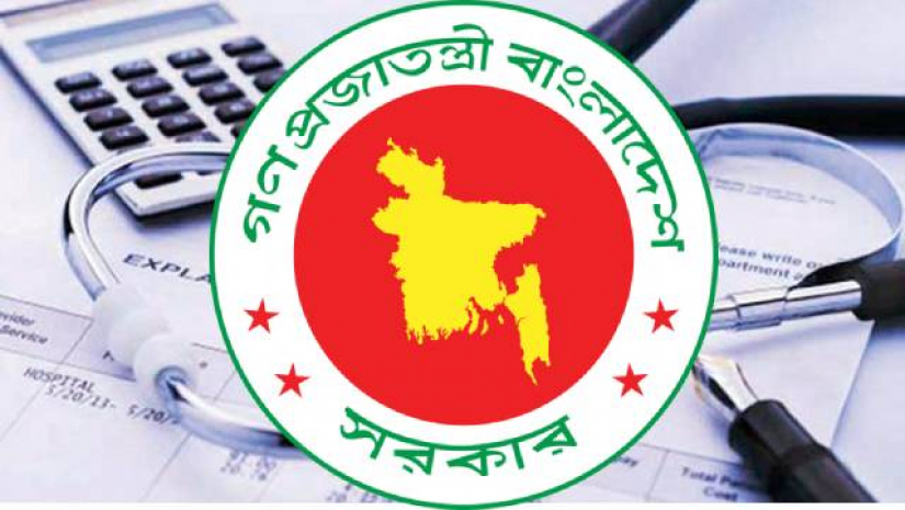 চিকিৎসা শিক্ষা ও সরকারের লোগো
