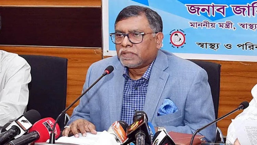 স্বাস্থ্য ও পরিবার কল্যাণমন্ত্রী জাহিদ মালেক