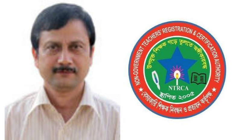 এনটিআরসিএর লোগে ও নতুন চেয়ারম্যান