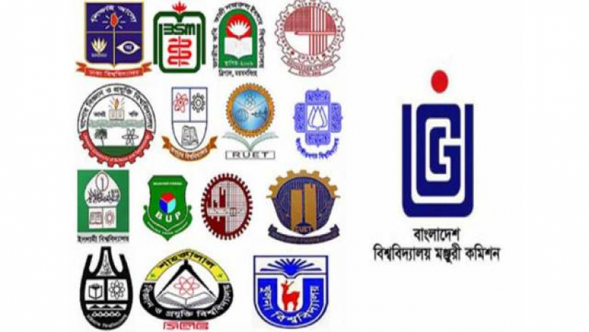 ইউজিসি ও পাবলিক বিশ্ববিদ্যালয়ের লোগো