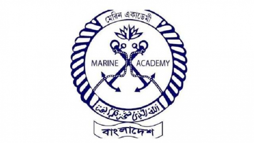 চারটি মেরিন একাডেমি উদ্বোধন হচ্ছে