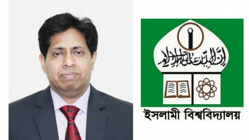 ইবি অধ্যাপক ড. আলমগীর হোসেন ভুঁইয়া