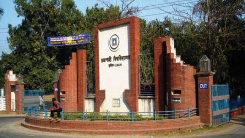 রাজশাহী বিশ্ববিদ্যালয়